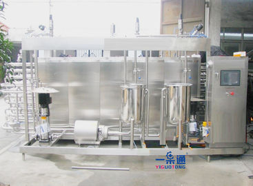 65-98 ℃ समायोज्य दूध स्टेरिलिज़र मशीन चाय पेय फ्लैश पाश्चराइजेशन उपकरण