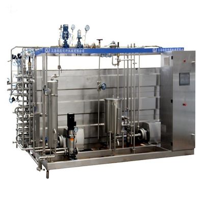 भाप बंध्याकरण दूध ट्यूब UHT अजीवाणु मशीन SUS304 सामग्री: